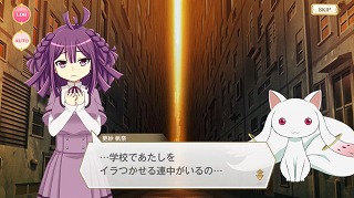 願い
