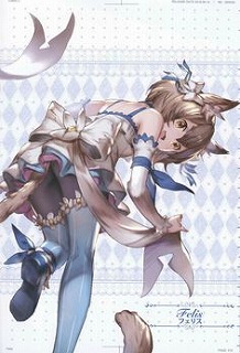 フェリス12