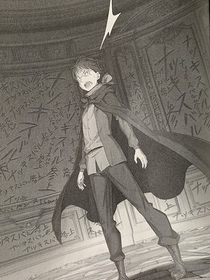 大賢者フリューゲル スバル