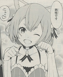 性別 男性