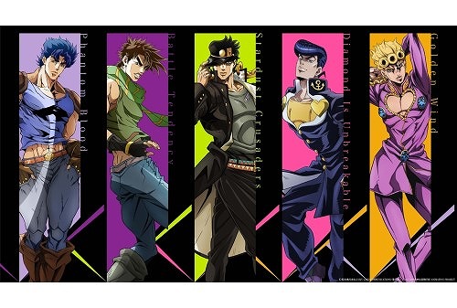 ジョジョの奇妙な冒険