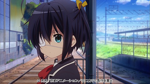 中二病でも恋がしたい！