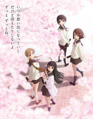 たまゆら