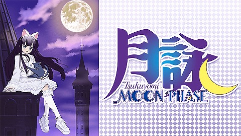 月詠-MOON PHASE-