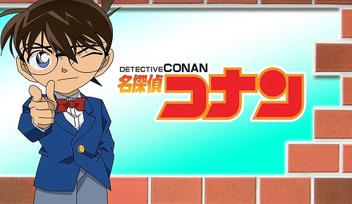 名探偵コナン