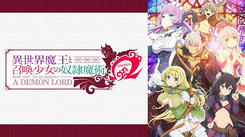 異世界魔王と召喚少女の奴隷魔術