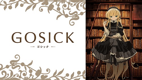 GOSICK -ゴシック-