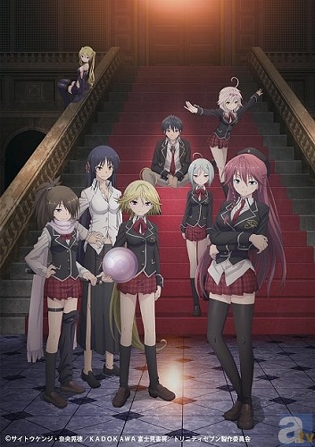 トリニティセブン