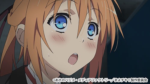 まよチキ