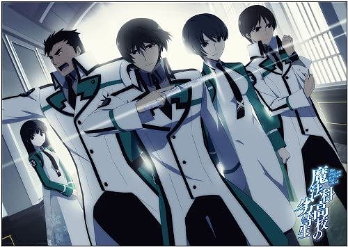 魔法科高校の劣等生