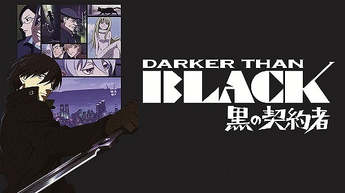 DARKER THAN BLACK