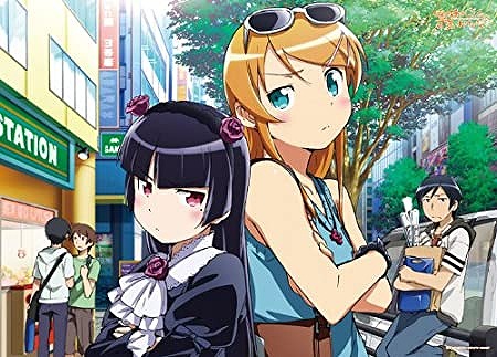 俺の妹がこんなに可愛いわけがない