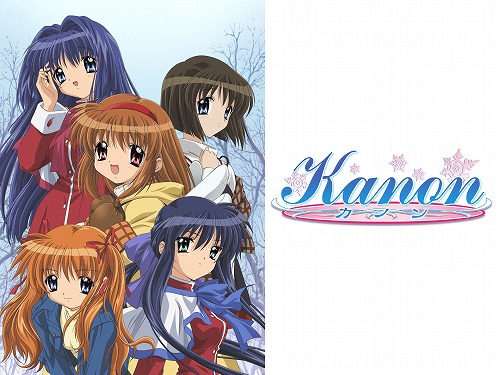 Kanon