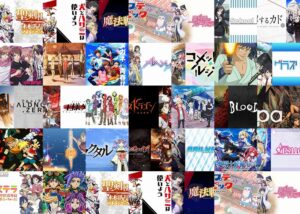 神クソアニメおすすめランキングTOP30【歴代オブザイヤーを今夜決定】