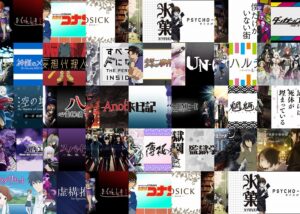 ミステリー・推理ものおすすめアニメランキングTOP30【謎解き/サスペンス/探偵】