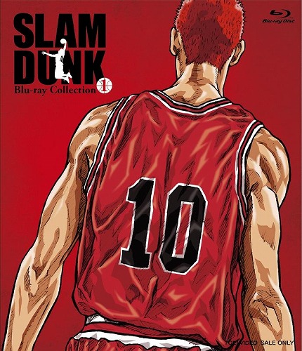 SLAM DUNK