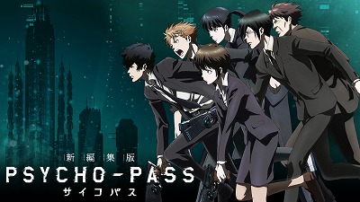 PSYCHO-PASS