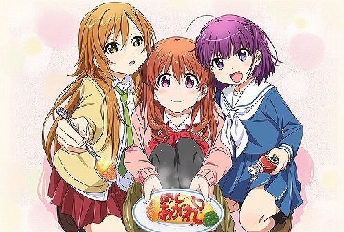 幸腹グラフィティ