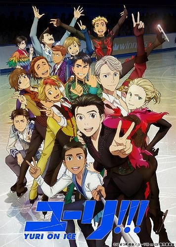 ユーリ!!! on ICE