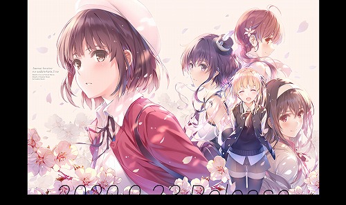 冴えない彼女の育てかた