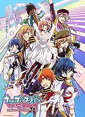 うた☆プリ