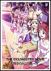 THE IDOLM@STER