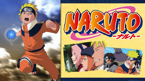 NARUTO-ナルト-