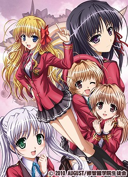 FORTUNE ARTERIAL 赤い約束