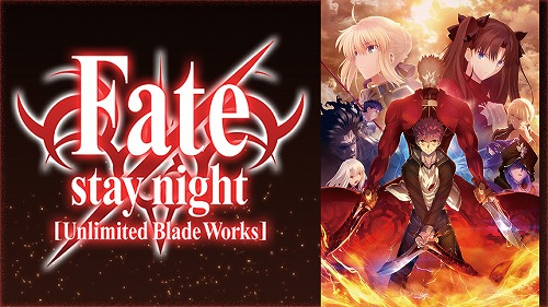 Fatestay night