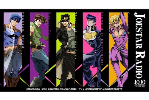 ジョジョの奇妙な冒険