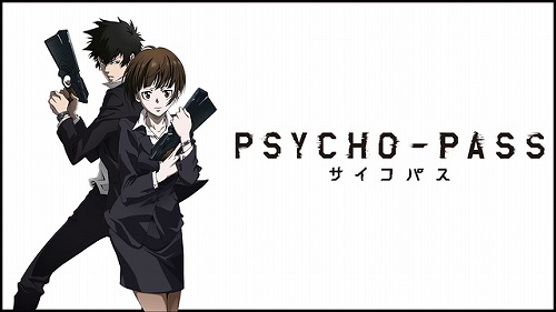 psycho-pass