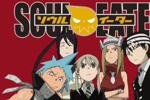 ソウルイーター