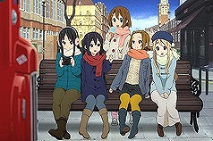 けいおん