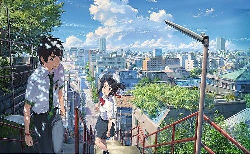 君の名は。