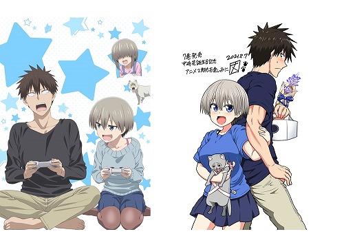 宇崎ちゃんは遊びたい！