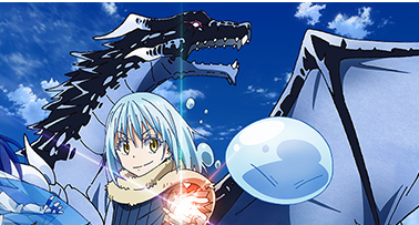 転生したらスライムだった件