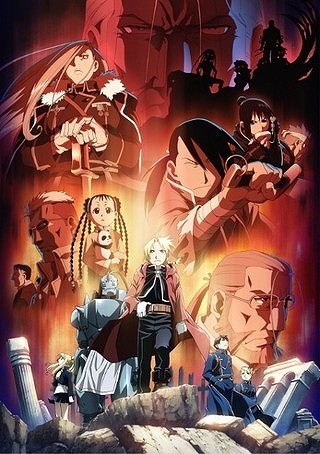 鋼の錬金術師 FULLMETAL ALCHEMIST