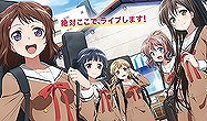BanG Dream！
