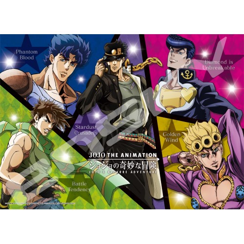 ジョジョの奇妙な冒険