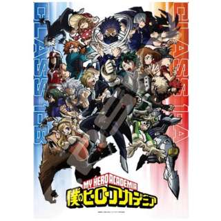 僕のヒーローアカデミア