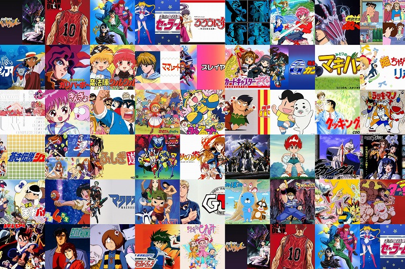 90年代アニメおすすめ人気ランキングTOP50【20代・30代が懐かしい】