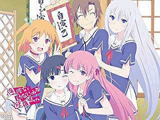 俺の彼女と幼なじみが修羅場すぎる