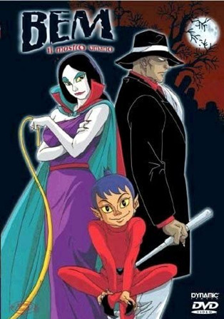 妖怪人間ベム